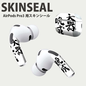 Air Pods Pro3 p fUCXLV[ GA|bh AirPods Pro 3 Ή 2 Cz Jo[ fR[V ANZT[ fRV[ iĔV[g 002316 @
