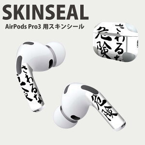 Air Pods Pro3 p fUCXLV[ GA|bh AirPods Pro 3 Ή 2 Cz Jo[ fR[V ANZT[ fRV[ iĔV[g 002319 @