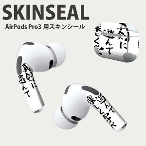 Air Pods Pro3 p fUCXLV[ GA|bh AirPods Pro 3 Ή 2 Cz Jo[ fR[V ANZT[ fRV[ iĔV[g 002322 @