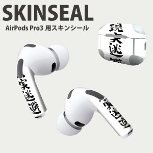 Air Pods Pro3 p fUCXLV[ GA|bh AirPods Pro 3 Ή 2 Cz Jo[ fR[V ANZT[ fRV[ iĔV[g 002327 @