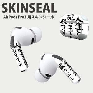 Air Pods Pro3 p fUCXLV[ GA|bh AirPods Pro 3 Ή 2 Cz Jo[ fR[V ANZT[ fRV[ iĔV[g 002335 @