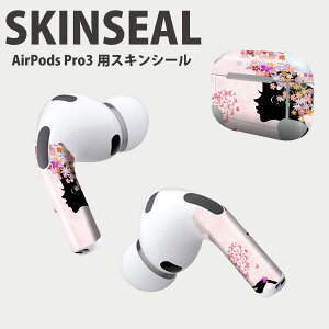 Air Pods Pro3 ��p �f�U�C���X�L���V�[�� �G�A�|�b�h AirPods Pro ��3���� �Ή� 2������ �C���z�� �J�o�[ �f�R���[�V���� �A�N�Z�T���[ �f�R�V�[�� ���i���Ĕ������V�[�g 002671 �ԁ@�J���t���@�K�[