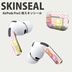 Air Pods Pro3 ��p �f�U�C���X�L���V�[�� �G�A�|�b�h AirPods Pro ��3���� �Ή� 2������ �C���z�� �J�o�[ �f�R���[�V���� �A�N�Z�T���[ �f�R�V�[�� ���i���Ĕ������V�[�g 002678 �}�J�����@���ʁ@�J