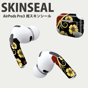 Air Pods Pro3 ��p �f�U�C���X�L���V�[�� �G�A�|�b�h AirPods Pro ��3���� �Ή� 2������ �C���z�� �J�o�[ �f�R���[�V���� �A�N�Z�T���[ �f�R�V�[�� ���i���Ĕ������V�[�g 002755 �ԁ@���@�ԁ@��