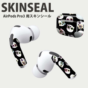 Air Pods Pro3 ��p �f�U�C���X�L���V�[�� �G�A�|�b�h AirPods Pro ��3���� �Ή� 2������ �C���z�� �J�o�[ �f�R���[�V���� �A�N�Z�T���[ �f�R�V�[�� ���i���Ĕ������V�[�g 003519 �[���@�h�N���@�L��