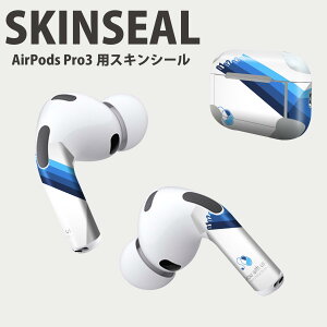 Air Pods Pro3 専用 デザインスキンシール エアポッド AirPods Pro 第3世代 対応 2枚入り イヤホン カバー デコレーション アクセサリー デコシール 高品質再剥離性シート 003651 数字 シンプル 青