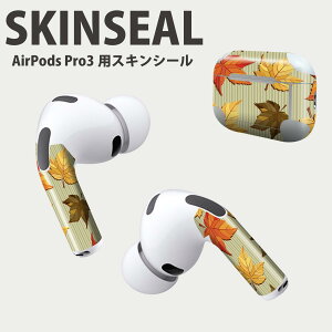 Air Pods Pro3 ��p �f�U�C���X�L���V�[�� �G�A�|�b�h AirPods Pro ��3���� �Ή� 2������ �C���z�� �J�o�[ �f�R���[�V���� �A�N�Z�T���[ �f�R�V�[�� ���i���Ĕ������V�[�g 003724 �g�t�@�H�@�C���X�g