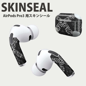 Air Pods Pro3 専用 デザインスキンシール エアポッド AirPods Pro 第3世代 対応 2枚入り イヤホン カバー デコレーション アクセサリー デコシール 高品質再剥離性シート 003909 模様 エレガント
