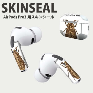 Air Pods Pro3 専用 デザインスキンシール エアポッド AirPods Pro 第3世代 対応 2枚入り イヤホン カバー デコレーション アクセサリー デコシール 高品質再剥離性シート 020014 虫 polyphylla fullo ヒゲ