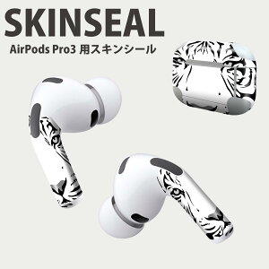 Air Pods Pro3 ��p �f�U�C���X�L���V�[�� �G�A�|�b�h AirPods Pro ��3���� �Ή� 2������ �C���z�� �J�o�[ �f�R���[�V���� �A�N�Z�T���[ �f�R�V�[�� ���i���Ĕ������V�[�g 023885 �g���@�����@����