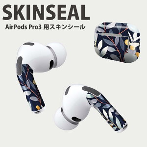 Air Pods Pro3 専用 デザインスキンシール エアポッド AirPods Pro 第3世代 対応 2枚入り イヤホン カバー デコレーション アクセサリー デコシール 高品質再剥離性シート 033548 花 flower