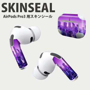 Air Pods Pro3 専用 デザインスキンシール エアポッド AirPods Pro 第3世代 対応 2枚入り イヤホン カバー デコレーション アクセサリー デコシール 高品質再剥離性シート 033621 街並み