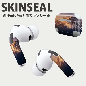 Air Pods Pro3 専用 デザインスキンシール エアポッド AirPods Pro 第3世代 対応 2枚入り イヤホン カバー デコレーション アクセサリー デコシール 高品質再剥離性シート 033665 富士山 風景