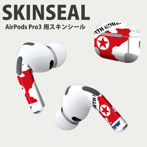Air Pods Pro3 ��p �f�U�C���X�L���V�[�� �G�A�|�b�h AirPods Pro ��3���� �Ή� 2������ �C���z�� �J�o�[ �f�R���[�V���� �A�N�Z�T���[ �f�R�V�[�� ���i���Ĕ������V�[�g 034574 ���� �� NORTHKOREA �k��