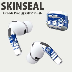 Air Pods Pro3 ��p �f�U�C���X�L���V�[�� �G�A�|�b�h AirPods Pro ��3���� �Ή� 2������ �C���z�� �J�o�[ �f�R���[�V���� �A�N�Z�T���[ �f�R�V�[�� ���i���Ĕ������V�[�g 034669 �f�U�C�� ���� ���{