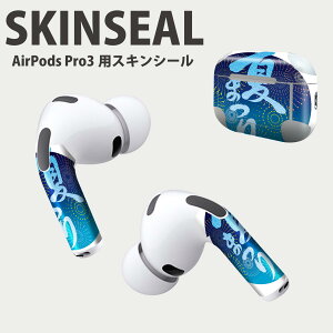 Air Pods Pro3 p fUCXLV[ GA|bh AirPods Pro 3 Ή 2 Cz Jo[ fR[V ANZT[ fRV[ iĔV[g 034737  čՂ
