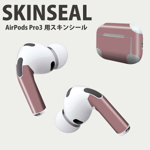 Air Pods Pro3 ��p �f�U�C���X�L���V�[�� �G�A�|�b�h AirPods Pro ��3���� �Ή� 2������ �C���z�� �J�o�[ �f�R���[�V���� �A�N�Z�T���[ �f�R�V�[�� ���i���Ĕ������V�[�g 036079 KUSUMI PINK BROWN