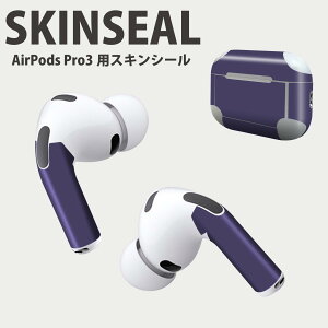 Air Pods Pro3 専用 デザインスキンシール エアポッド AirPods Pro 第3世代 対応 2枚入り イヤホン カバー デコレーション アクセサリー デコシール 高品質再剥離性シート 036147 flower