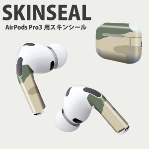 Air Pods Pro3 ��p �f�U�C���X�L���V�[�� �G�A�|�b�h AirPods Pro ��3���� �Ή� 2������ �C���z�� �J�o�[ �f�R���[�V���� �A�N�Z�T���[ �f�R�V�[�� ���i���Ĕ������V�[�g 004197 ���ʁ@�J���t���@��