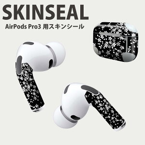 Air Pods Pro3 ��p �f�U�C���X�L���V�[�� �G�A�|�b�h AirPods Pro ��3���� �Ή� 2������ �C���z�� �J�o�[ �f�R���[�V���� �A�N�Z�T���[ �f�R�V�[�� ���i���Ĕ������V�[�g 004473 ���@�ԁ@��