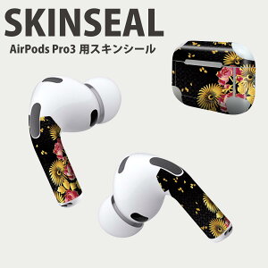 Air Pods Pro3 p fUCXLV[ GA|bh AirPods Pro 3 Ή 2 Cz Jo[ fR[V ANZT[ fRV[ iĔV[g 004484 a@a@