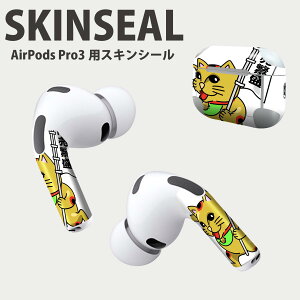Air Pods Pro3 ��p �f�U�C���X�L���V�[�� �G�A�|�b�h AirPods Pro ��3���� �Ή� 2������ �C���z�� �J�o�[ �f�R���[�V���� �A�N�Z�T���[ �f�R�V�[�� ���i���Ĕ������V�[�g 004486 �^�CUP�@�����L�@�L��