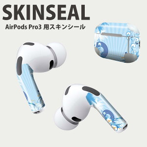 Air Pods Pro3 ��p �f�U�C���X�L���V�[�� �G�A�|�b�h AirPods Pro ��3���� �Ή� 2������ �C���z�� �J�o�[ �f�R���[�V���� �A�N�Z�T���[ �f�R�V�[�� ���i���Ĕ������V�[�g 004711 �n�C�r�X�J�X�@�n��