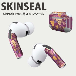 Air Pods Pro3 ��p �f�U�C���X�L���V�[�� �G�A�|�b�h AirPods Pro ��3���� �Ή� 2������ �C���z�� �J�o�[ �f�R���[�V���� �A�N�Z�T���[ �f�R�V�[�� ���i���Ĕ������V�[�g 004777 �ԁ@��