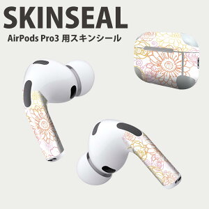 Air Pods Pro3 ��p �f�U�C���X�L���V�[�� �G�A�|�b�h AirPods Pro ��3���� �Ή� 2������ �C���z�� �J�o�[ �f�R���[�V���� �A�N�Z�T���[ �f�R�V�[�� ���i���Ĕ������V�[�g 004781 �ԁ@�@�s���N