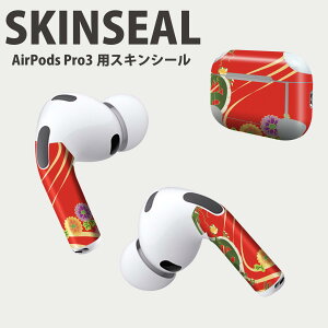 Air Pods Pro3 p fUCXLV[ GA|bh AirPods Pro 3 Ή 2 Cz Jo[ fR[V ANZT[ fRV[ iĔV[g 005094 a@@ԁ@