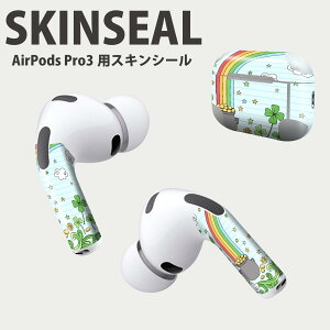 Air Pods Pro3 専用 デザインスキンシール エアポッド AirPods Pro 第3世代 対応 2枚入り イヤホン カバー デコレーション アクセサリー デコシール 高品質再剥離性シート 005142 虹 イラスト 植物