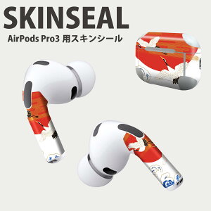 Air Pods Pro3 p fUCXLV[ GA|bh AirPods Pro 3 Ή 2 Cz Jo[ fR[V ANZT[ fRV[ iĔV[g 005471 a@a@