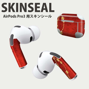 Air Pods Pro3 ��p �f�U�C���X�L���V�[�� �G�A�|�b�h AirPods Pro ��3���� �Ή� 2������ �C���z�� �J�o�[ �f�R���[�V���� �A�N�Z�T���[ �f�R�V�[�� ���i���Ĕ������V�[�g 005811 ���@��@�����@��