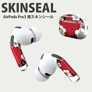 Air Pods Pro3 p fUCXLV[ GA|bh AirPods Pro 3 Ή 2 Cz Jo[ fR[V ANZT[ fRV[ iĔV[g 005846 a@a@