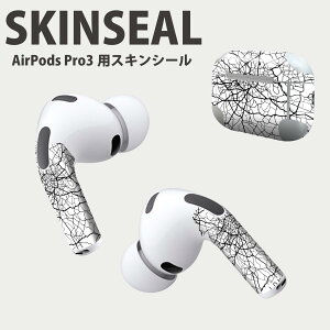 Air Pods Pro3 専用 デザインスキンシール エアポッド AirPods Pro 第3世代 対応 2枚入り イヤホン カバー デコレーション アクセサリー デコシール 高品質再剥離性シート 050144