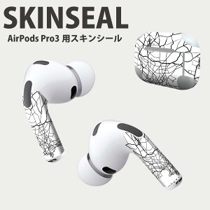 Air Pods Pro3 専用 デザインスキンシール エアポッド AirPods Pro 第3世代 対応 2枚入り イヤホン カバー デコレーション アクセサリー デコシール 高品質再剥離性シート 050149