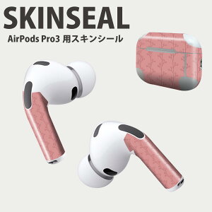 Air Pods Pro3 ��p �f�U�C���X�L���V�[�� �G�A�|�b�h AirPods Pro ��3���� �Ή� 2������ �C���z�� �J�o�[ �f�R���[�V���� �A�N�Z�T���[ �f�R�V�[�� ���i���Ĕ������V�[�g 050303