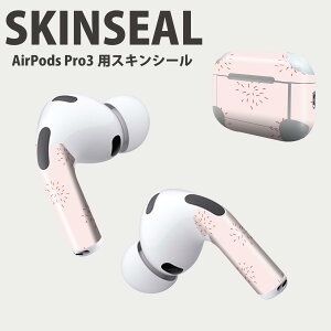 Air Pods Pro3 ��p �f�U�C���X�L���V�[�� �G�A�|�b�h AirPods Pro ��3���� �Ή� 2������ �C���z�� �J�o�[ �f�R���[�V���� �A�N�Z�T���[ �f�R�V�[�� ���i���Ĕ������V�[�g 050748