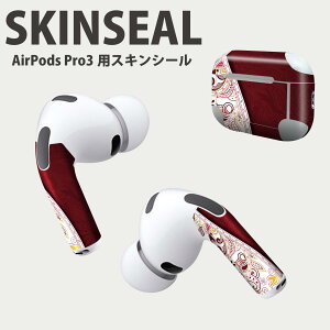 Air Pods Pro3 専用 デザインスキンシール エアポッド AirPods Pro 第3世代 対応 2枚入り イヤホン カバー デコレーション アクセサリー デコシール 高品質再剥離性シート 006149 花  模様