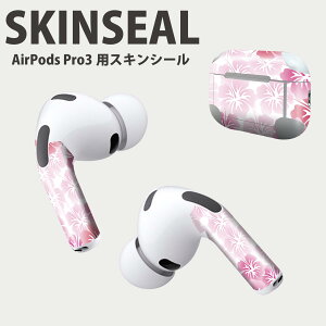 Air Pods Pro3 ��p �f�U�C���X�L���V�[�� �G�A�|�b�h AirPods Pro ��3���� �Ή� 2������ �C���z�� �J�o�[ �f�R���[�V���� �A�N�Z�T���[ �f�R�V�[�� ���i���Ĕ������V�[�g 006704 ��