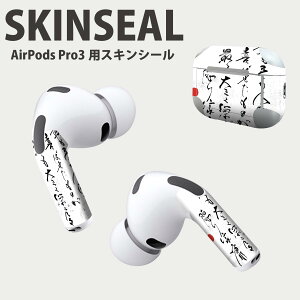 Air Pods Pro3 p fUCXLV[ GA|bh AirPods Pro 3 Ή 2 Cz Jo[ fR[V ANZT[ fRV[ iĔV[g 007482 {@@t