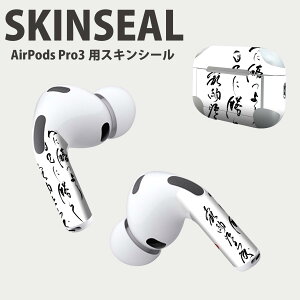 Air Pods Pro3 p fUCXLV[ GA|bh AirPods Pro 3 Ή 2 Cz Jo[ fR[V ANZT[ fRV[ iĔV[g 007500 {@@t