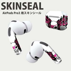 Air Pods Pro3 ��p �f�U�C���X�L���V�[�� �G�A�|�b�h AirPods Pro ��3���� �Ή� 2������ �C���z�� �J�o�[ �f�R���[�V���� �A�N�Z�T���[ �f�R�V�[�� ���i���Ĕ������V�[�g 007629 �h�N���@�[���@�H��