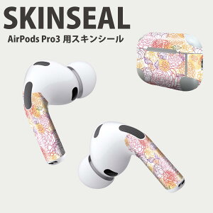 Air Pods Pro3 ��p �f�U�C���X�L���V�[�� �G�A�|�b�h AirPods Pro ��3���� �Ή� 2������ �C���z�� �J�o�[ �f�R���[�V���� �A�N�Z�T���[ �f�R�V�[�� ���i���Ĕ������V�[�g 007811 �ԁ@�@�J���t���@�C