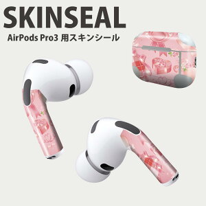 Air Pods Pro3 ��p �f�U�C���X�L���V�[�� �G�A�|�b�h AirPods Pro ��3���� �Ή� 2������ �C���z�� �J�o�[ �f�R���[�V���� �A�N�Z�T���[ �f�R�V�[�� ���i���Ĕ������V�[�g 008299 �o�����^�C���@�s��