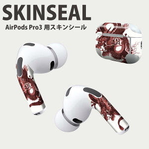 Air Pods Pro3 p fUCXLV[ GA|bh AirPods Pro 3 Ή 2 Cz Jo[ fR[V ANZT[ fRV[ iĔV[g 008347 a@a@ԁ@