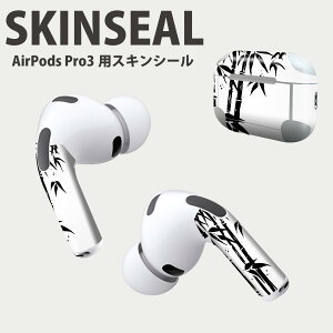 Air Pods Pro3 p fUCXLV[ GA|bh AirPods Pro 3 Ή 2 Cz Jo[ fR[V ANZT[ fRV[ iĔV[g 008536 a@a@|@A