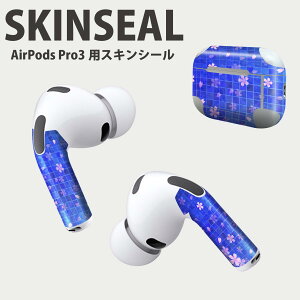 Air Pods Pro3 専用 デザインスキンシール エアポッド AirPods Pro 第3世代 対応 2枚入り イヤホン カバー デコレーション アクセサリー デコシール 高品質再剥離性シート 008677 青 ブルー 花