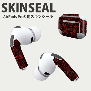 Air Pods Pro3 ��p �f�U�C���X�L���V�[�� �G�A�|�b�h AirPods Pro ��3���� �Ή� 2������ �C���z�� �J�o�[ �f�R���[�V���� �A�N�Z�T���[ �f�R�V�[�� ���i���Ĕ������V�[�g 008817 �ԁ@���b�h�@���@�u