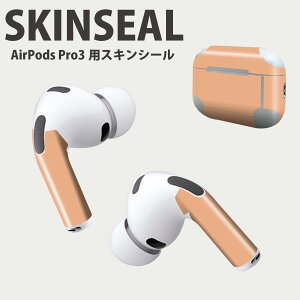 Air Pods Pro3 ��p �f�U�C���X�L���V�[�� �G�A�|�b�h AirPods Pro ��3���� �Ή� 2������ �C���z�� �J�o�[ �f�R���[�V���� �A�N�Z�T���[ �f�R�V�[�� ���i���Ĕ������V�[�g 008971 �V���v���@���n�@�I